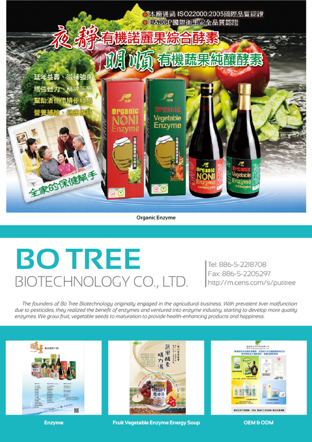 BO TREE BIOTECHNOLOGY CO., LTD.