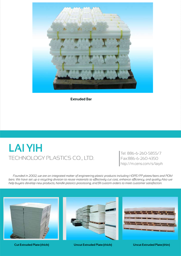 LAI YIH TECHNOLOGY PLASTICS CO., LTD.