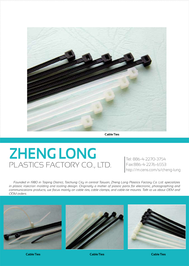 CHENG-LUNG TECHNOLOGY CO., LTD.