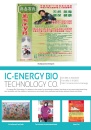 Cens.com CENS Buyer`s Digest AD IC-ENERGY BIO TECHNOLOGY CO.