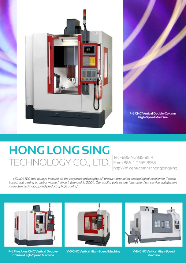 HONG LONG SING TECHNOLOGY CO., LTD