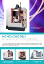 Cens.com CENS Buyer`s Digest AD HONG LONG SING TECHNOLOGY CO., LTD
