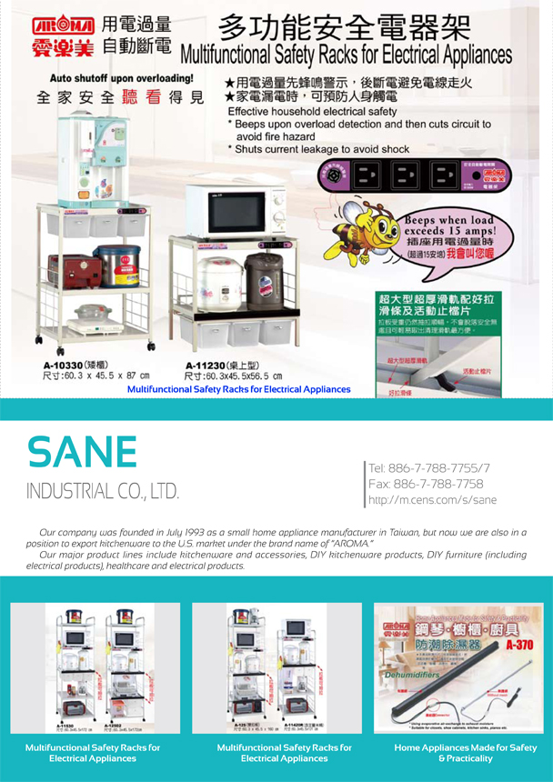 SANE INDUSTRIAL CO., LTD.