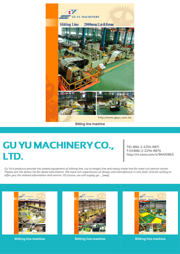 GU YU MACHINERY CO., LTD.