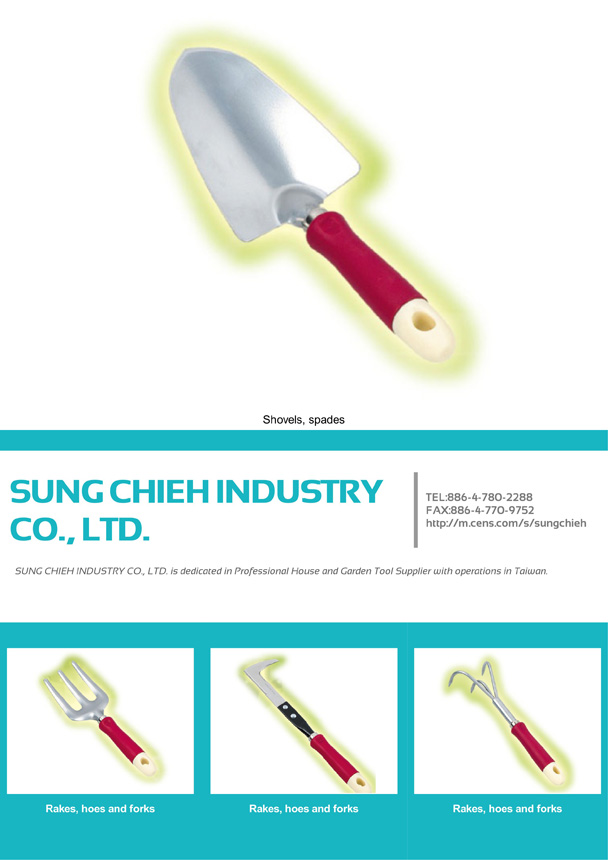 SUNG CHIEH INDUSTRY CO., LTD.