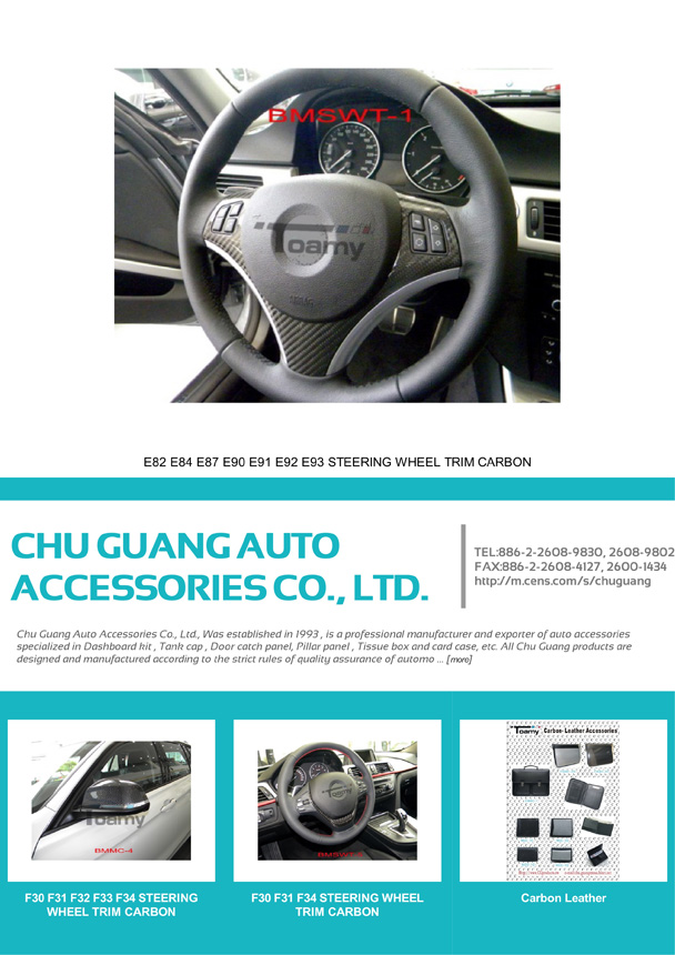CHU GUANG AUTO ACCESSORIES CO., LTD.