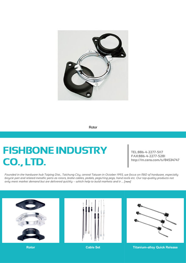FISHBONE INDUSTRY CO., LTD.