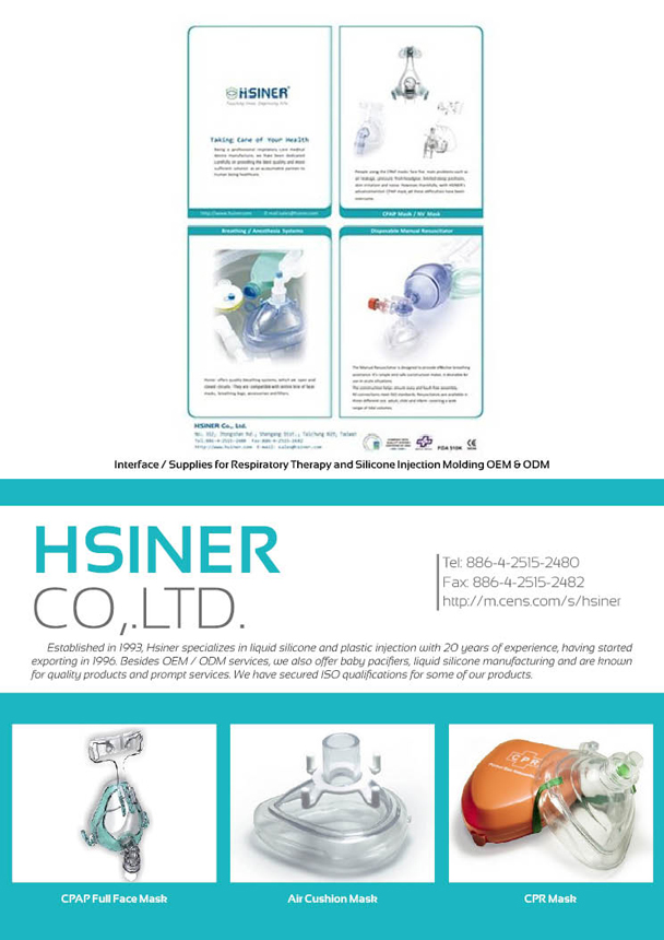HSINER CO., LTD.