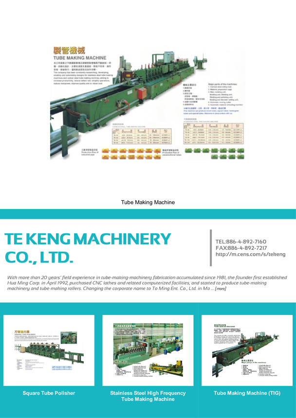 TE KENG MACHINERY CO., LTD.