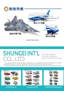 Cens.com CENS Buyer`s Digest AD SHUN GEI INT`L CO., LTD.