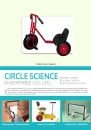 Cens.com CENS Buyer`s Digest AD CIRCLE SCIENCE ENTERPRISE CO., LTD.