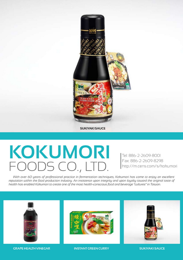 KOKUMORI FOODS CO., LTD.