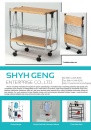 Cens.com CENS Buyer`s Digest AD SHYH GENG ENTERPRISE CO., LTD.