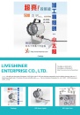 Cens.com CENS Buyer`s Digest AD LIVESHINER ENTERPRISE CO., LTD.