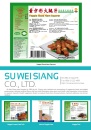 Cens.com 鳳凰買主電子書 AD 素味香食品有限公司 