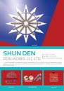 Cens.com CENS Buyer`s Digest AD SHUN DEN IRON WORKS CO., LTD.