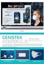 Cens.com CENS Buyer`s Digest AD GENSTEK AUTOMATION CO., LTD.  