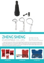 Cens.com CENS Buyer`s Digest AD ZHENG SHENG ENTERPRISE CO., LTD.