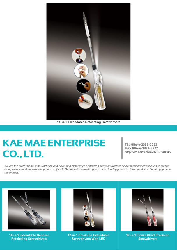 KAE MAE ENTERPRISE CO., LTD.
