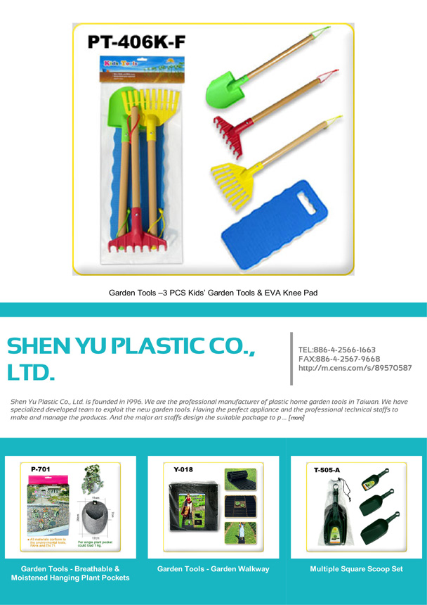 SHEN YU PLASTIC CO., LTD.