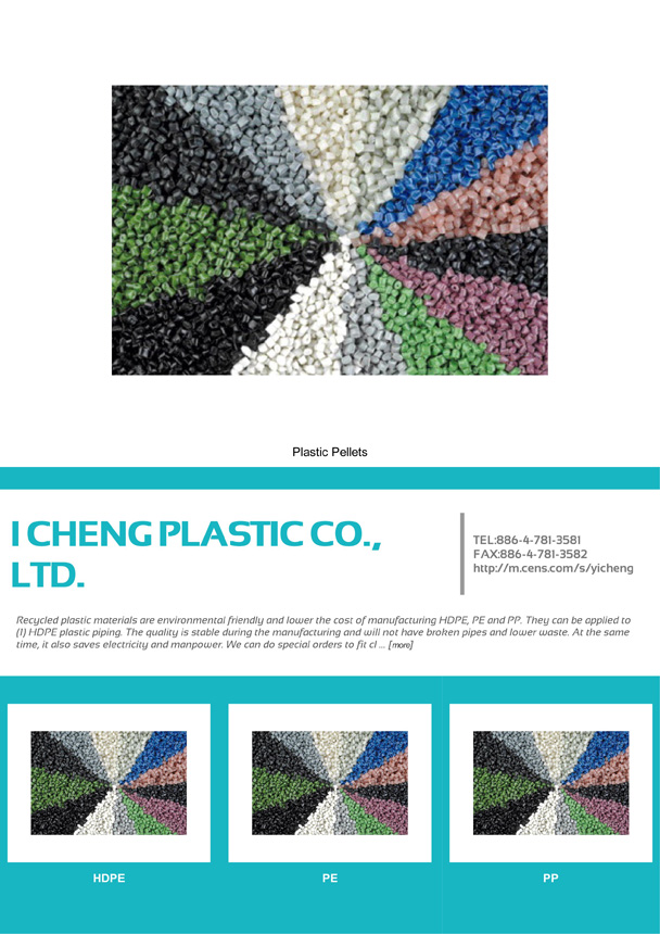 I CHENG PLASTIC CO., LTD.