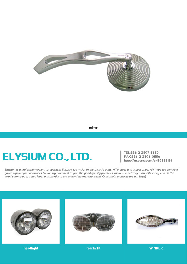 ELYSIUM CO., LTD.