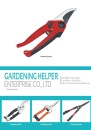 Cens.com CENS Buyer`s Digest AD GARDENING HELPER ENTERPRISE CO., LTD.