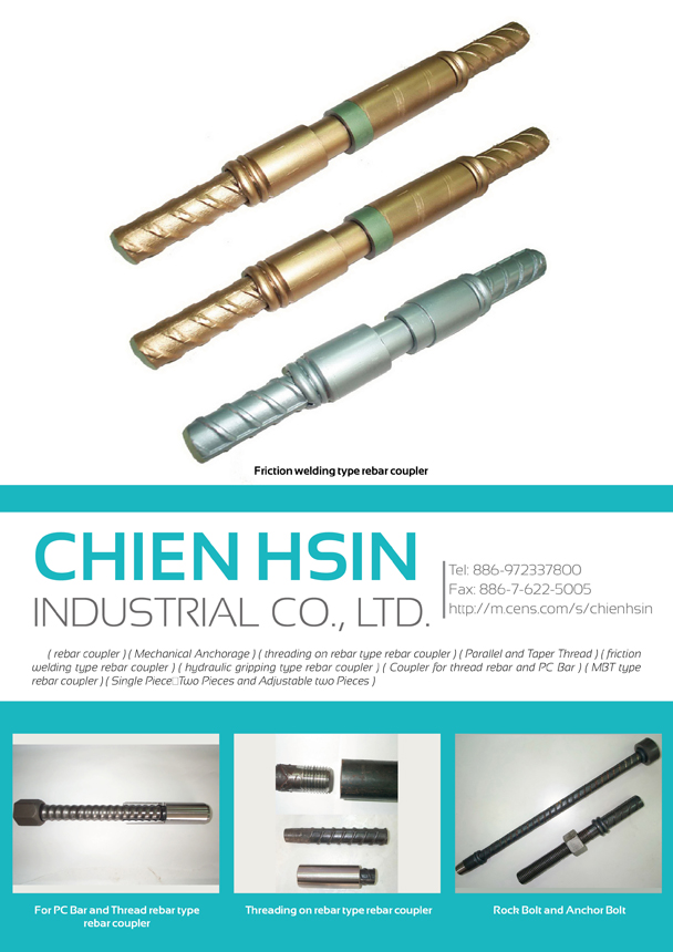 CHIEN HSIN METAL INDUSTRY CO., LTD.