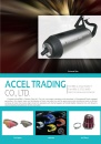 Cens.com CENS Buyer`s Digest AD ACCEL TRADING CO., LTD.