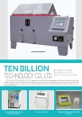Cens.com CENS Buyer`s Digest AD TEN BILLION TECHNOLOGY CO., LTD.