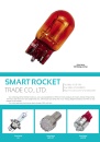 Cens.com CENS Buyer`s Digest AD SMART ROCKET TRADE CO., LTD.