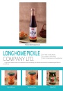 Cens.com CENS Buyer`s Digest AD LONG HOME PICKLE CO., LTD.  