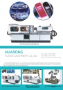 Cens.com CENS Buyer`s Digest AD HUARONG PLASTIC MACHINERY CO., LTD.