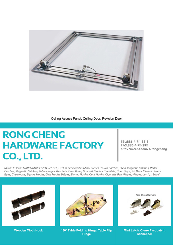 RONG CHENG HARDWARE FACTORY CO., LTD.