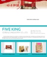 Cens.com CENS Buyer`s Digest AD FIVE KING CEREALS INDUSTRY CO., LTD.