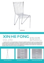 Cens.com CENS Buyer`s Digest AD XIN HE FONG CO., LTD.