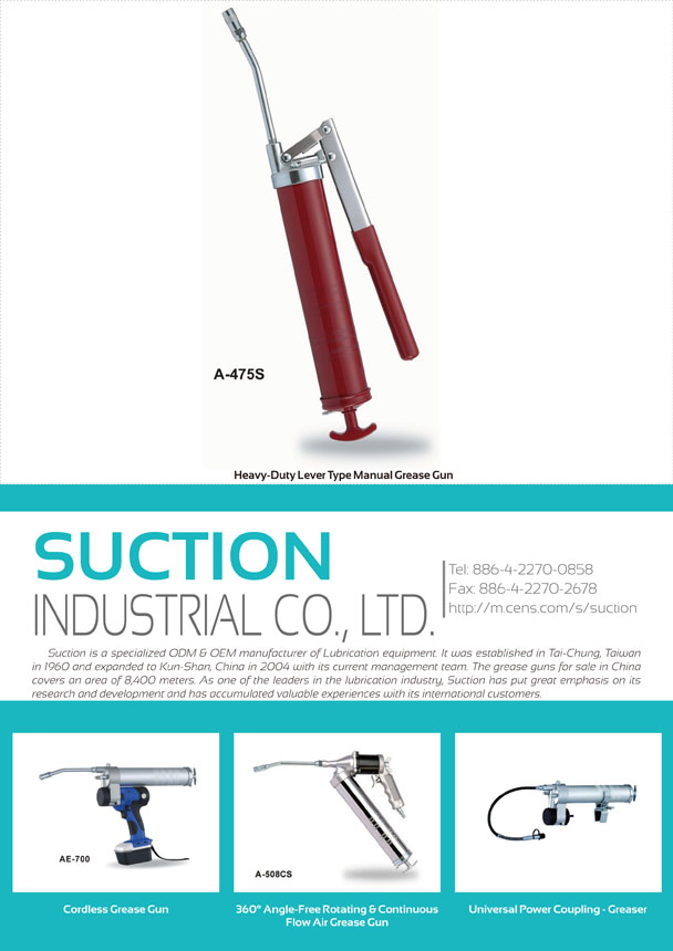 SUCTION INDUSTRIAL CO., LTD.