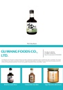 Cens.com CENS Buyer`s Digest AD GU WANG FOODS CO., LTD.