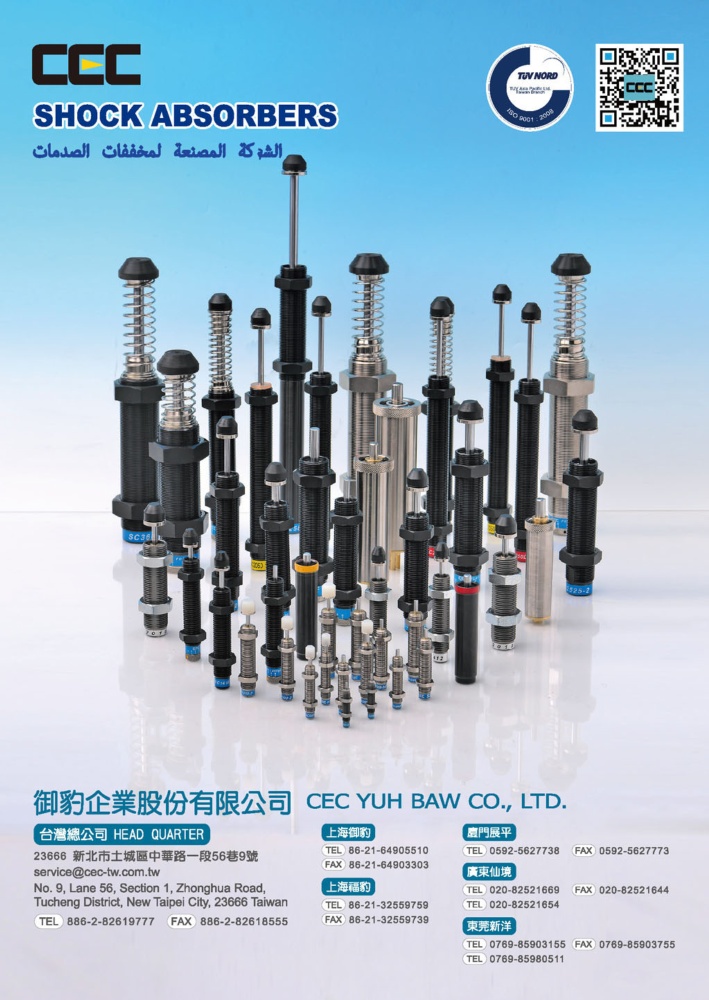 CEC YUH BAW CO., LTD.