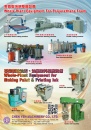 Cens.com Middle East & Central Asia Special AD CHEN YEH MACHINERY CO., LTD.