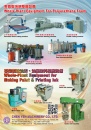 Cens.com Middle East & Central Asia Special AD CHEN YEH MACHINERY CO., LTD.