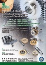 Cens.com Middle East & Central Asia Special AD CHUN YEH GEAR CO., LTD.