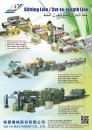 Cens.com Middle East & Central Asia Special AD GU YU MACHINERY CO., LTD.