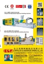 Cens.com Middle East & Central Asia Special AD CHUAN LIH FA MACHINERY WORKS CO., LTD.