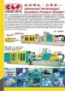 Cens.com Middle East & Central Asia Special AD CHUAN LIH FA MACHINERY WORKS CO., LTD.