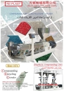 Cens.com Middle East & Central Asia Special AD RE-PLAST EXTRUDER CORP.