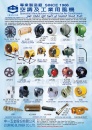 Cens.com Middle East & Central Asia Special AD JOUNING BLOWER CO., LTD.