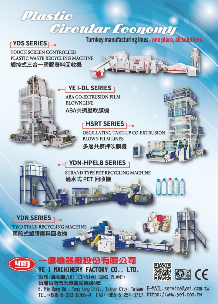 Middle East & Central Asia Special YE I MACHINERY FACTORY CO., LTD.