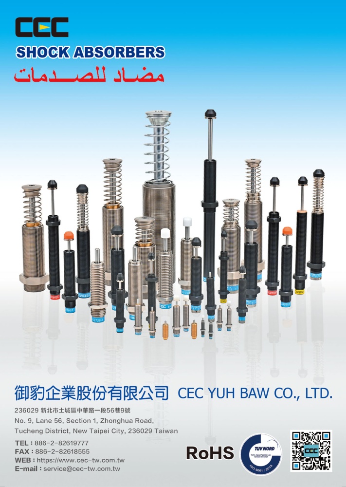 Middle East & Central Asia Special CEC YUH BAW CO., LTD.