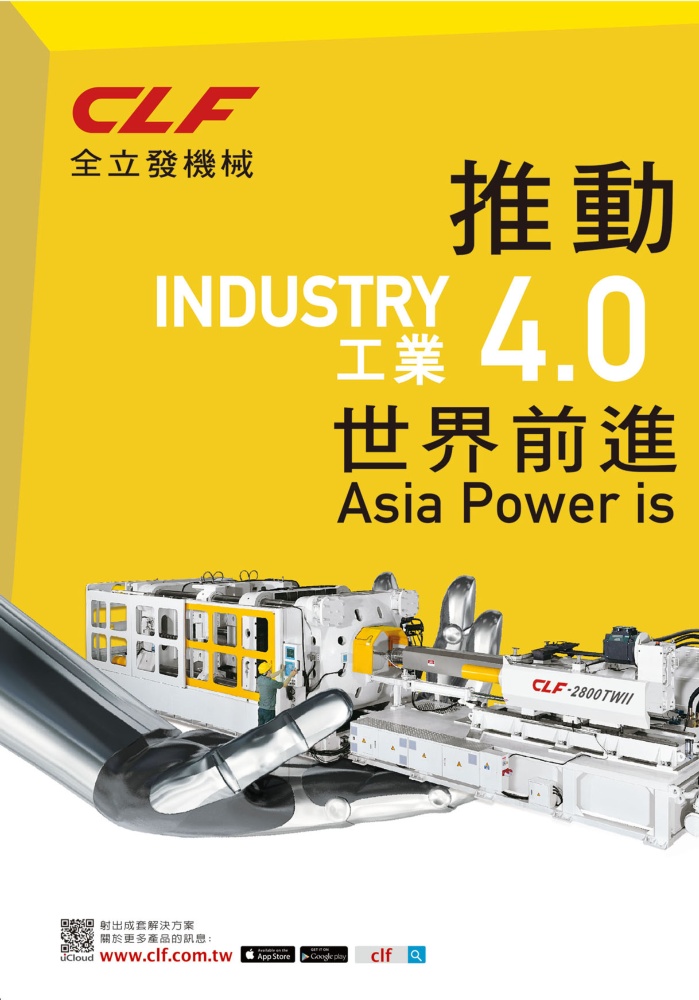 Middle East & Central Asia Special CHUAN LIH FA MACHINERY WORKS CO., LTD.